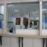 Hospital-laboratory