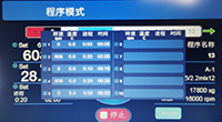 KETHINK centrifuge program mode project process page