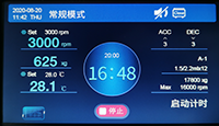 KETHINK centrifuge regular mode numeric display
