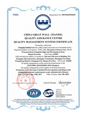 KETHINK ISO9001